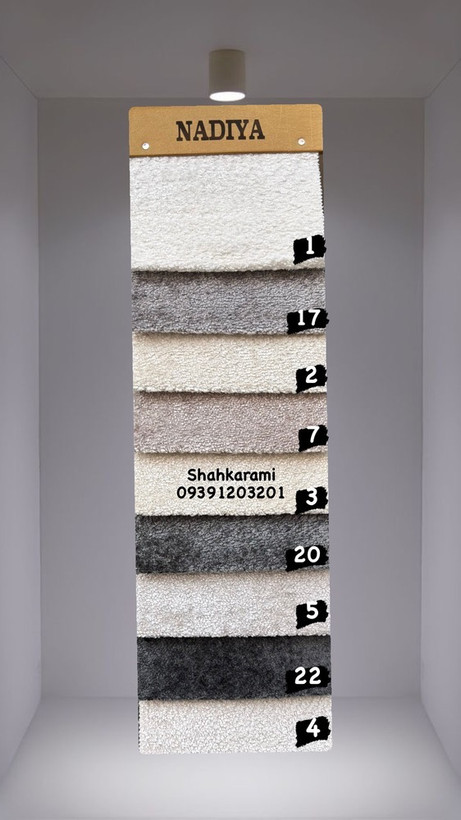 پارچه مبلی تدی